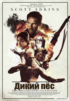 Дикий пёс (2017) смотреть онлайн hd Дикий пёс (2017) смотреть онлайн hd