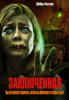 Заключенная (2017) смотреть онлайн hd Заключенная (2017) смотреть онлайн hd