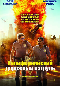 Калифорнийский дорожный патруль (2017) смотреть онлайн hd Калифорнийский дорожный патруль (2017) смотреть онлайн hd
