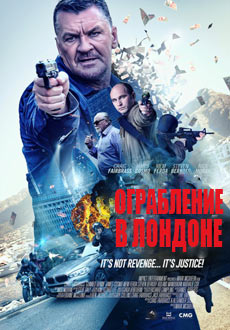 Ограбление в Лондоне (2017) смотреть онлайн hd Ограбление в Лондоне (2017) смотреть онлайн hd