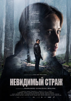 Невидимый страж (2017) смотреть онлайн hd Невидимый страж (2017) смотреть онлайн hd