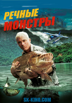 Discovery: Речные монстры (2009-2017) смотреть онлайн hd Discovery: Речные монстры (2009-2017) смотреть онлайн hd