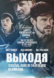 Выходя (2017) смотреть онлайн hd Выходя (2017) смотреть онлайн hd