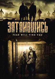 Затаившись (2015) смотреть онлайн hd Затаившись (2015) смотреть онлайн hd