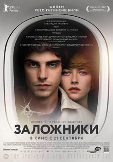 Заложники (2017) смотреть онлайн hd Заложники (2017) смотреть онлайн hd