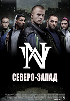 Северо-запад (2013) смотреть онлайн hd Северо-запад (2013) смотреть онлайн hd