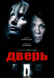 Дверь (2009) смотреть онлайн hd Дверь (2009) смотреть онлайн hd