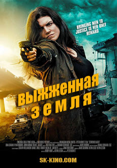 Выжженная земля (2018) смотреть онлайн hd Выжженная земля (2018) смотреть онлайн hd
