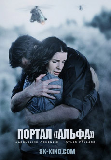 Портал Альфа (2018) смотреть онлайн hd Портал Альфа (2018) смотреть онлайн hd