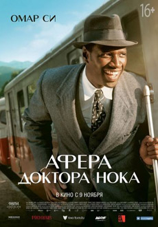Афера доктора Нока (2017) смотреть онлайн hd Афера доктора Нока (2017) смотреть онлайн hd
