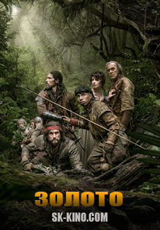Золото (2018) смотреть онлайн hd Золото (2018) смотреть онлайн hd