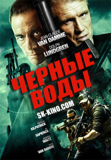 Чёрные воды (2018) смотреть онлайн hd Чёрные воды (2018) смотреть онлайн hd