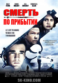 Смерть по прибытии (2018) смотреть онлайн hd Смерть по прибытии (2018) смотреть онлайн hd