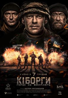 Киборги (2017) смотреть онлайн hd Киборги (2017) смотреть онлайн hd