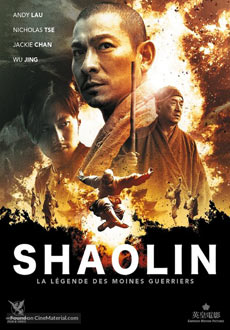 Шаолинь (2011)