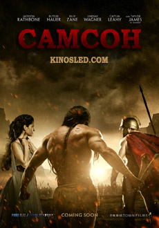 Самсон (2018)