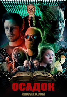 Осадок (2017) смотреть онлайн hd Осадок (2017) смотреть онлайн hd