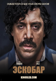 Эскобар (2017) смотреть онлайн hd Эскобар (2017) смотреть онлайн hd