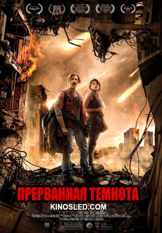 Прерванная темнота (2018) смотреть онлайн hd Прерванная темнота (2018) смотреть онлайн hd