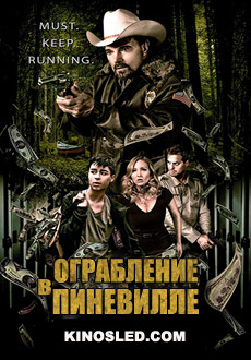 Ограбление в Пиневилле (2016) смотреть онлайн hd Ограбление в Пиневилле (2016) смотреть онлайн hd
