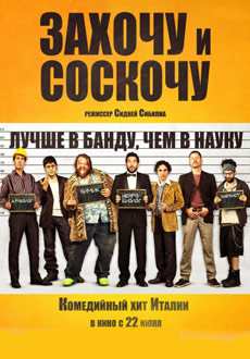 Захочу и соскочу: Мастер-класс (2018) смотреть онлайн hd Захочу и соскочу: Мастер-класс (2018) смотреть онлайн hd