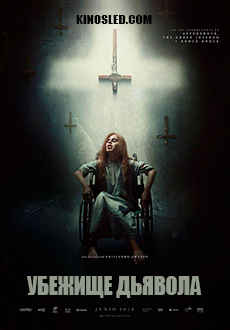 Убежище дьявола (2018) смотреть онлайн hd Убежище дьявола (2018) смотреть онлайн hd