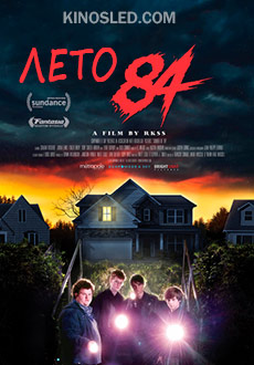 Лето 84 (2018) смотреть онлайн hd Лето 84 (2018) смотреть онлайн hd