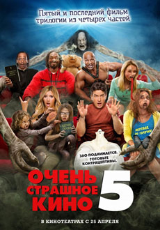 Очень страшное кино 5 (2013) смотреть онлайн hd Очень страшное кино 5 (2013) смотреть онлайн hd