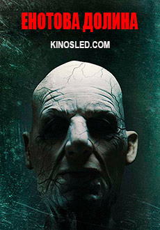 Енотова долина (2018) смотреть онлайн hd Енотова долина (2018) смотреть онлайн hd