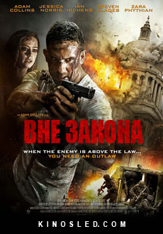 Вне закона (2018) смотреть онлайн hd Вне закона (2018) смотреть онлайн hd