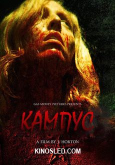 Кампус (2018) смотреть онлайн hd Кампус (2018) смотреть онлайн hd