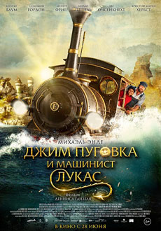 Джим Пуговка и машинист Лукас (2018) смотреть онлайн hd Джим Пуговка и машинист Лукас (2018) смотреть онлайн hd