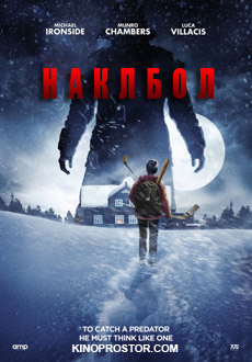 Наклбол (2018) смотреть онлайн hd Наклбол (2018) смотреть онлайн hd