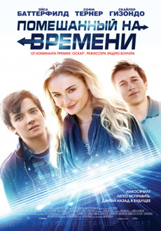 Помешанный на времени (2018) смотреть онлайн hd Помешанный на времени (2018) смотреть онлайн hd