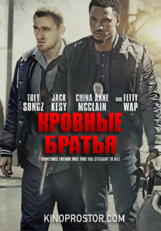 Кровные братья (2018) смотреть онлайн hd Кровные братья (2018) смотреть онлайн hd