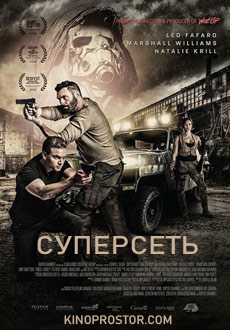 Суперсеть (2018) смотреть онлайн hd Суперсеть (2018) смотреть онлайн hd