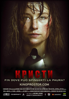 Кристи (2014) смотреть онлайн hd Кристи (2014) смотреть онлайн hd