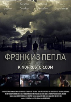 Фрэнк из пепла (2016)