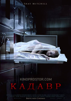 Кадавр (2018) смотреть онлайн hd Кадавр (2018) смотреть онлайн hd