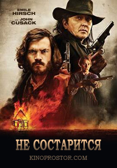 Не состарится (2019) смотреть онлайн hd Не состарится (2019) смотреть онлайн hd