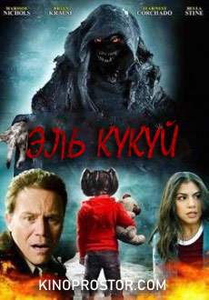 Эль Кукуй: Бугимен (2019)