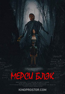 Мерси Блэк (2019) смотреть онлайн hd Мерси Блэк (2019) смотреть онлайн hd