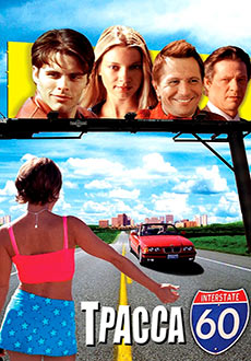Трасса 60 (2002) смотреть онлайн hd Трасса 60 (2002) смотреть онлайн hd