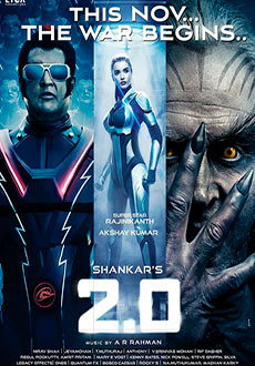 Робот 2.0 (2018)