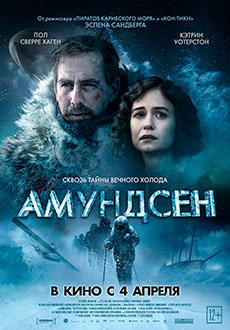 Амундсен (2019) смотреть онлайн hd Амундсен (2019) смотреть онлайн hd
