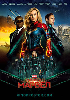 Капитан Марвел (2019) смотреть онлайн hd Капитан Марвел (2019) смотреть онлайн hd