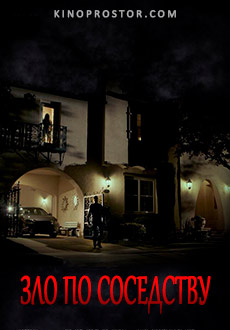Зло по-соседству (2019) смотреть онлайн hd Зло по-соседству (2019) смотреть онлайн hd