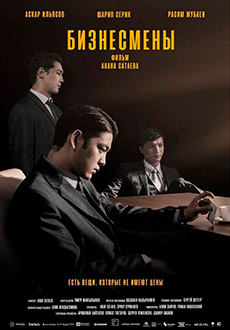Бизнесмены (2019) смотреть онлайн hd Бизнесмены (2019) смотреть онлайн hd
