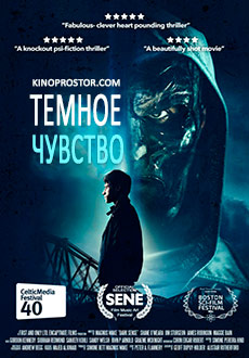 Темное чувство (2019) смотреть онлайн hd Темное чувство (2019) смотреть онлайн hd