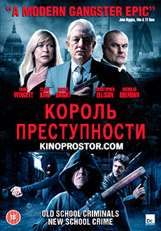 Король Преступности (2019) смотреть онлайн hd Король Преступности (2019) смотреть онлайн hd